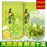 250g  Jasmine Green Tea healthy herbal tea, Premium Organic Jasmine Flower Tea