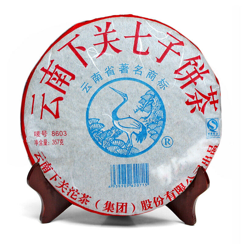 Pao Bing 8603 *  Xiaguan Old Aged Pu'er Shen Puerh Puer Tea Raw Pu-erh 357g Secondary image
