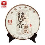 357g Menghai Dayi Cooked Pu-erh Tea Cake Aged Ripe Puer Tea with Aroma