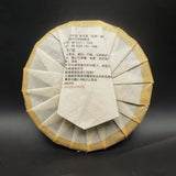 357g Bingdao Pu'er Raw Tea Cake Yunnan Iceland Pu-erh Sheng Tea Puerh Green Tea