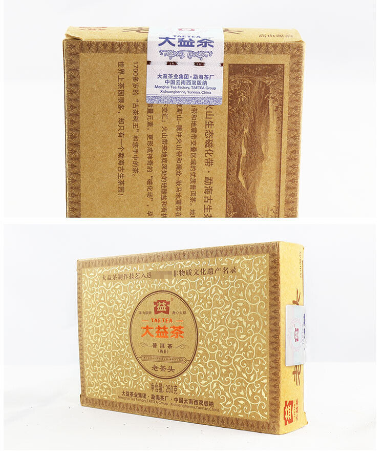 Premium Lao Cha Tou Menghai Dayi Lao Cha Tou Tea Pu-erh Ripe Puer Brick 250g