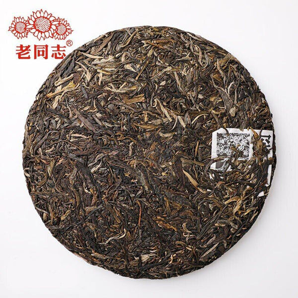 Haiwan Sheng Puer Batch 221 "Remote Mountain, Old Tree" Raw Puerh tea 500g