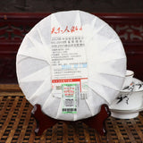 Autumn Frost * Haiwan Puer "Qiu Shuang" Shen Pu'er Pu-erh Raw Tea Cake 400g