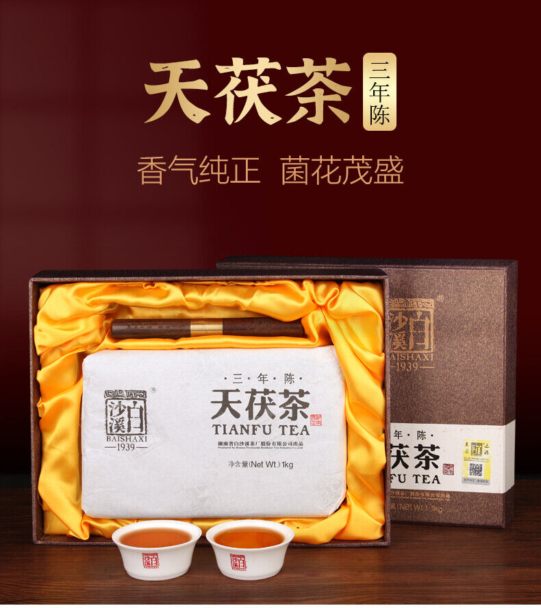 Anhua Dark Tea BaiShaxi 1939 Gold Flower Tea Brick 3 Years Aged Tian Fu Tea 1kg