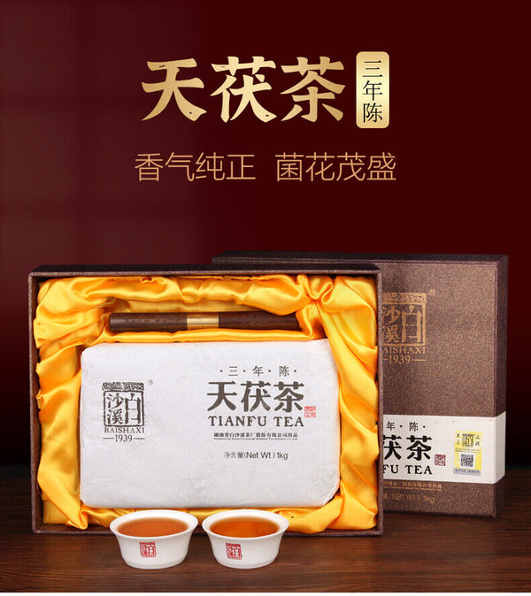 Anhua Dark Tea BaiShaxi 1939 Gold Flower Tea Brick 3 Years Aged Tian Fu Tea 1kg