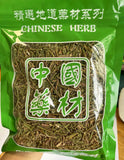 Organic Mo Mu Energy Huang Tea Free Shipping10-1000g