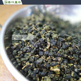 Premium Formosa Ali Shan Zhu Lu Dewdrop Tea Taiwan High Mountain Oolong Tea 250g