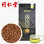 7g*39bags Heikuqiao High Quality Black Tartary Buckwheat Top Healthy Tea 同仁堂黑苦荞茶