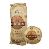 TAETEA V93 801 Yunnan MengHai Dayi Puer Tuocha Premium Ripe Pu Er Tuo Cha