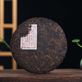 357g Menghai Pu-erh Ripe Tea Cake Yunnan Aged Puerh Cooked Tea Pu'er Black Tea