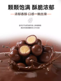 Liangfeng Mylikes Chocolate Chinese Snack Food 24 Bags x 25g 梁丰麦丽素夹心巧克力零食