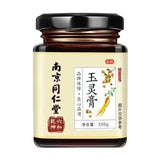 同仁堂玉灵膏纯手工人参膏桂圆西洋参调理养生膏300g TongRenTang Yuling Paste