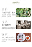 500g Remote Mountains Old Tree Tea * Haiwan Old Comrade Ripe Pu'er Tea Cake