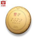 2020 Golden Age TAETEA 7572 Dayi 80th Anniversary Special Edition Pu'er Tea 357g