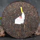357g Big Snow Shang Pin Golden Ribbon * Yunnan Xiaguan Puer Ripe Pu-erh Tea