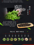 AT102 Sea Dyke Lao Cong Shui Xian Oolong Tea Fujian Wuyi Old Bush Rock Tea 125g