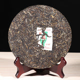 Jiujiu Xiaotai Xiaguan Tuocha Inherited No.6 Qizi Cake Puer Tea Raw 357g
