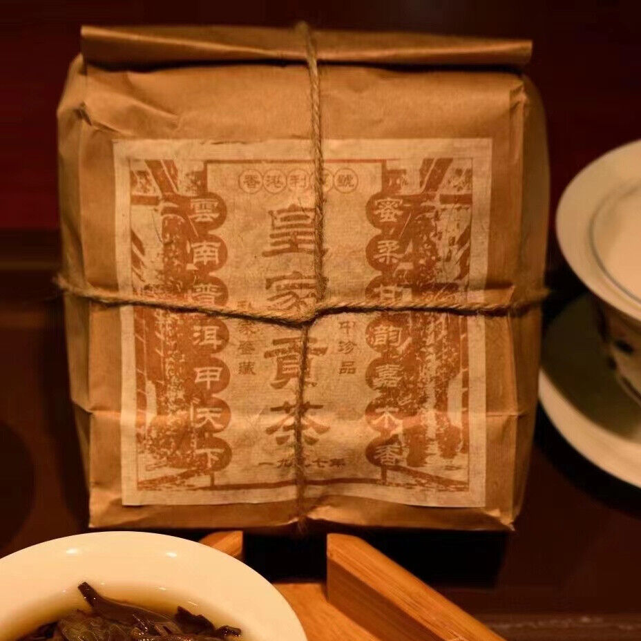250g Yunnan Old Pu-erh Ripe Tea Loose Leaf Aged Pu'er Cooked Tea Puerh Tea