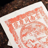357g Yunnan Puerh Ripe Tea Tongqinghao Old Pu-erh Cooked Tea Cake Pu'er Tea