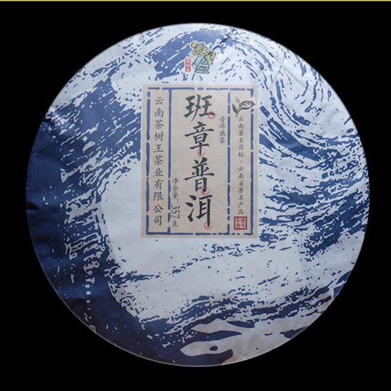 357g Yunnan Pu-erh Ripe Tea Banzhang Old Tree Pu-erh Tea Cake Cooked Pu'er Tea Main image