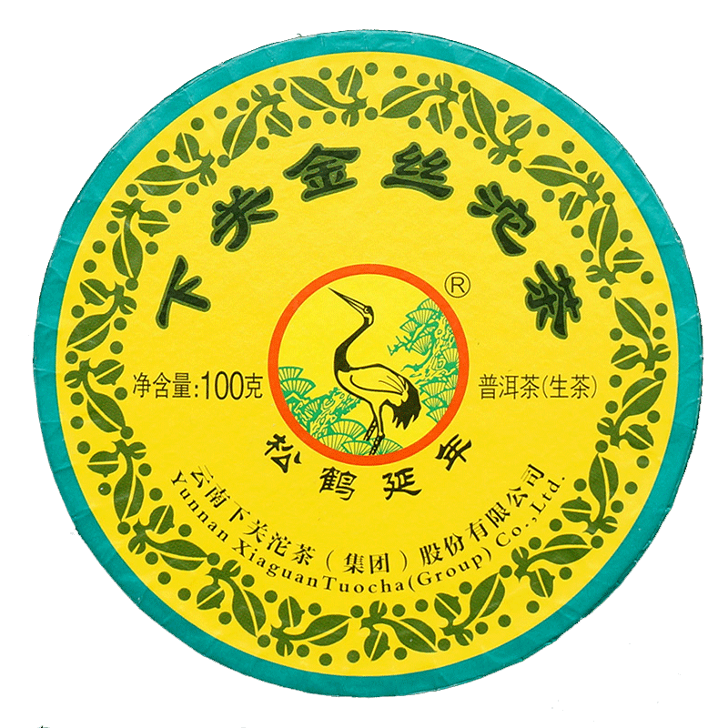 2016 Xiaguan Golden Silk Tuo Cha Organic Puer Tea Raw Pu-erh Tea Tuocha 100g Box Secondary image