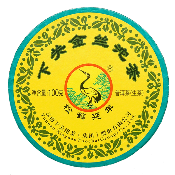 2016 Xiaguan Golden Silk Tuo Cha Organic Puer Tea Raw Pu-erh Tea Tuocha 100g Box