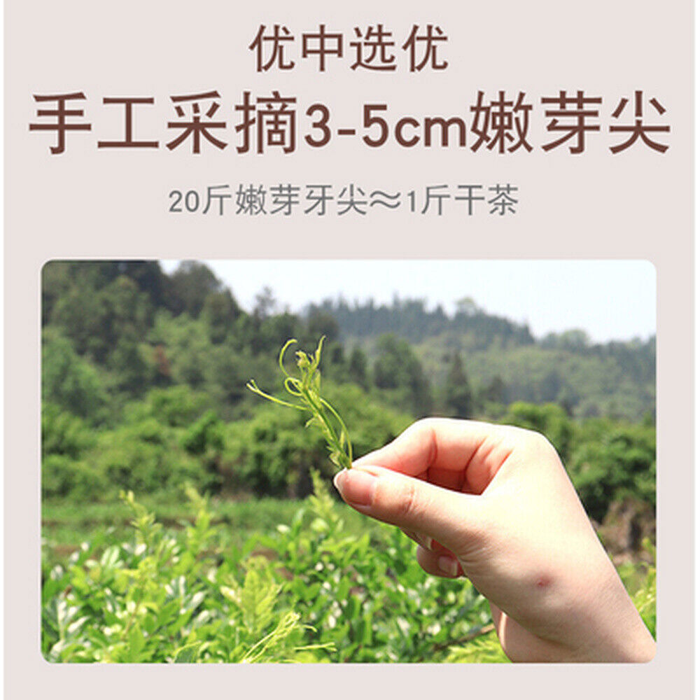 Top Grade Zhangjiajie Mao Yan Mei Moyeam Wild Vines Teng Cha Herbal Tea 250g