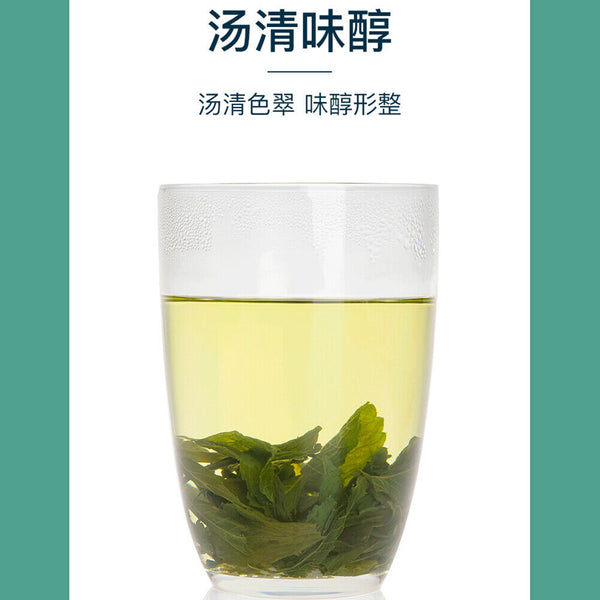 three heights Natural HealthJiaogulan Cha Gynostemma Tea Reduce Herb平利龙须茶泡水延缓衰老