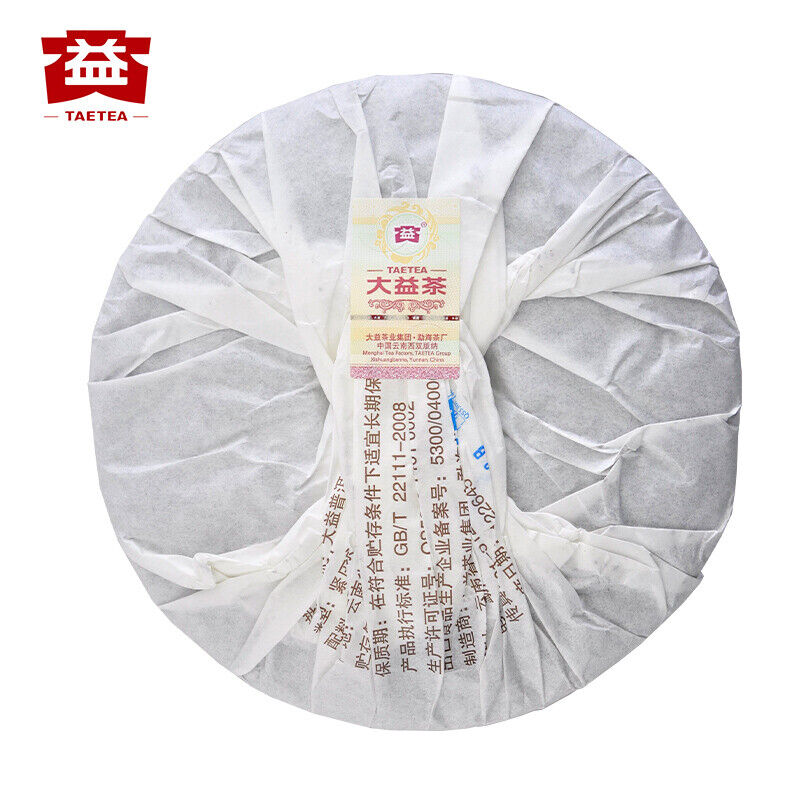 Year TAETEA Puer 7592 Shu Puerh Tea Batch 1601 Dayi Ripe Puer Tea 357g