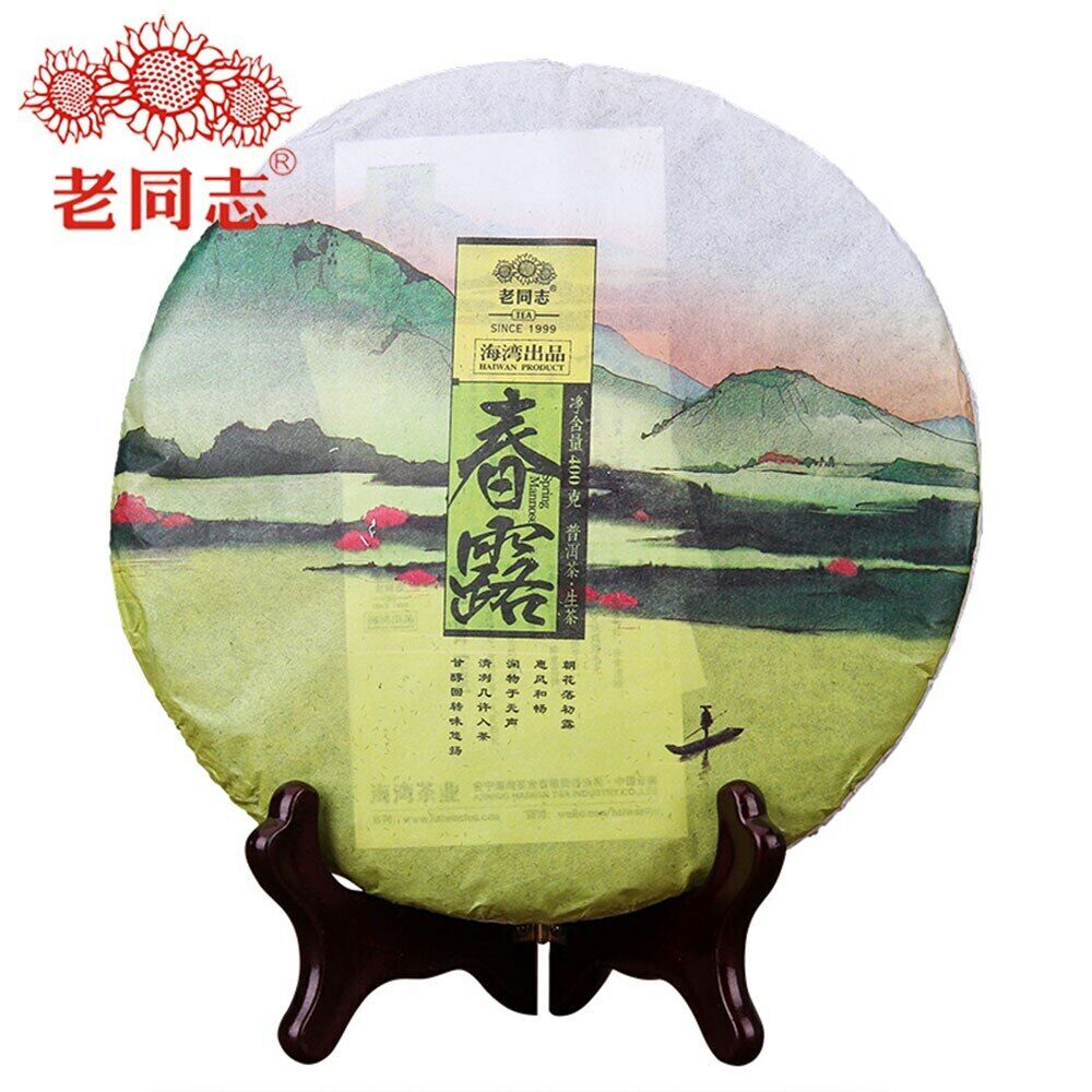 Haiwan Tea Best Pu-erh Tea Old Comrades "Spring" Chun Lu Pu'er Tea 400g Secondary image