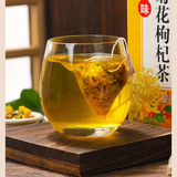 100g Chrysanthemum Gouqi Herbal Tea Chinese Natural Herbs Tea Health Care Teabag