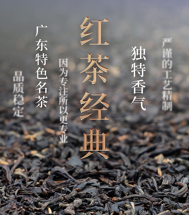 TeaChina Lichee Black Tea Lychee Black Tea Guangdong Lychee Flavoured 200g Tin