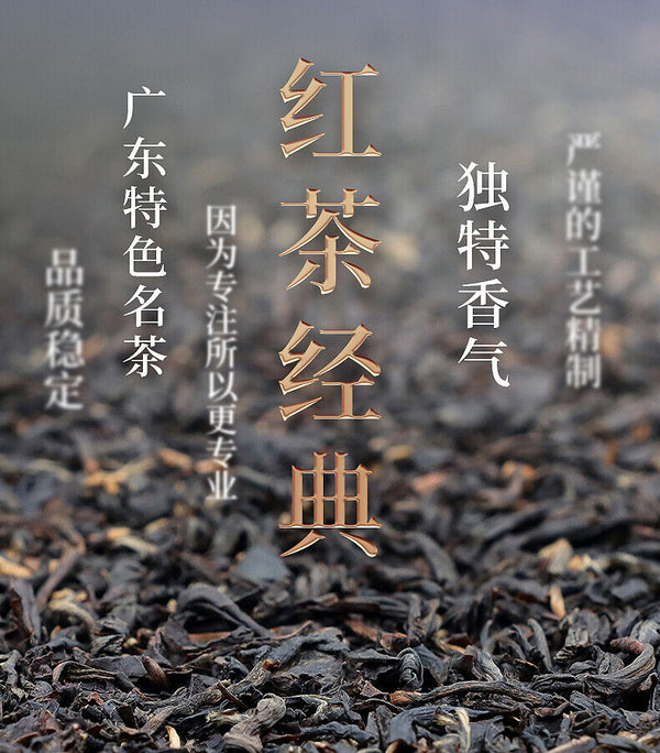 TeaChina Lichee Black Tea Lychee Black Tea Guangdong Lychee Flavoured 200g Tin