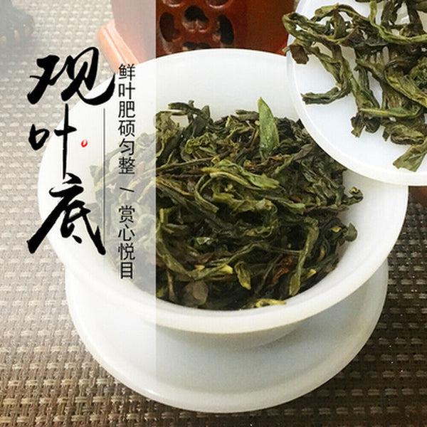 500g New Phoenix Dancong Qi Lan Fragrance (Rare Orchid) Oolong Tea Flower Aroma