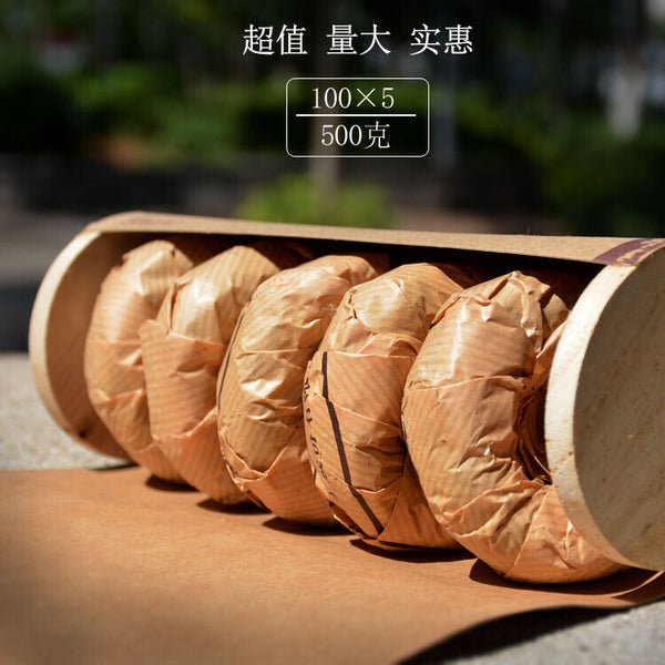 Horse Gang Memorial Tea MA BEI TUO CHA Xiaguan Pu'er Tea Raw Tea Puerh 500g
