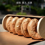 Horse Gang Memorial Tea MA BEI TUO CHA Xiaguan Pu'er Tea Raw Tea Puerh 500g