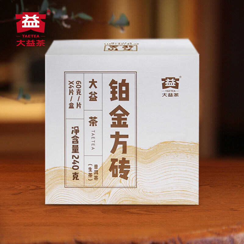 Pu'er Tea Cubes Platinum *  Menghai Dayi Brick Raw Shen Puer Pu-erh Tea 240g