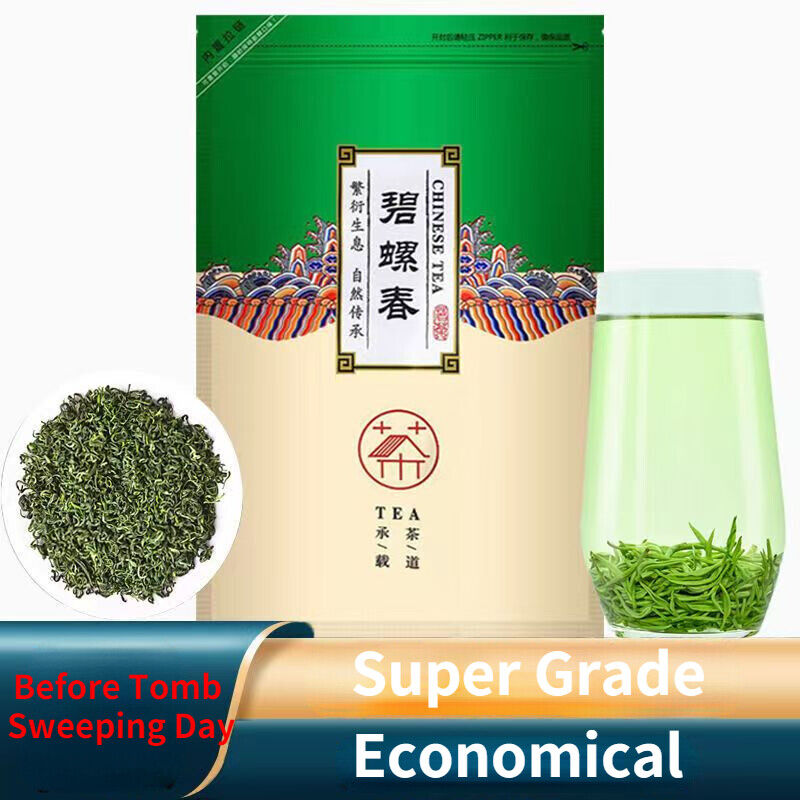 250g High Mountain Biluochun Green Tea Aroma Spring Organic Green Tea Benefits Secondary image