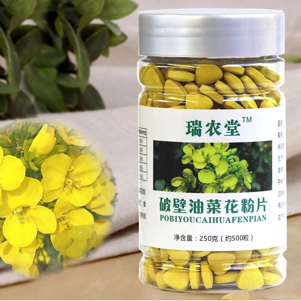 250g 100% Top Grade Pure Cracked Cell Wall Rapeseed Pollen Tablet for Men Health Secondary image
