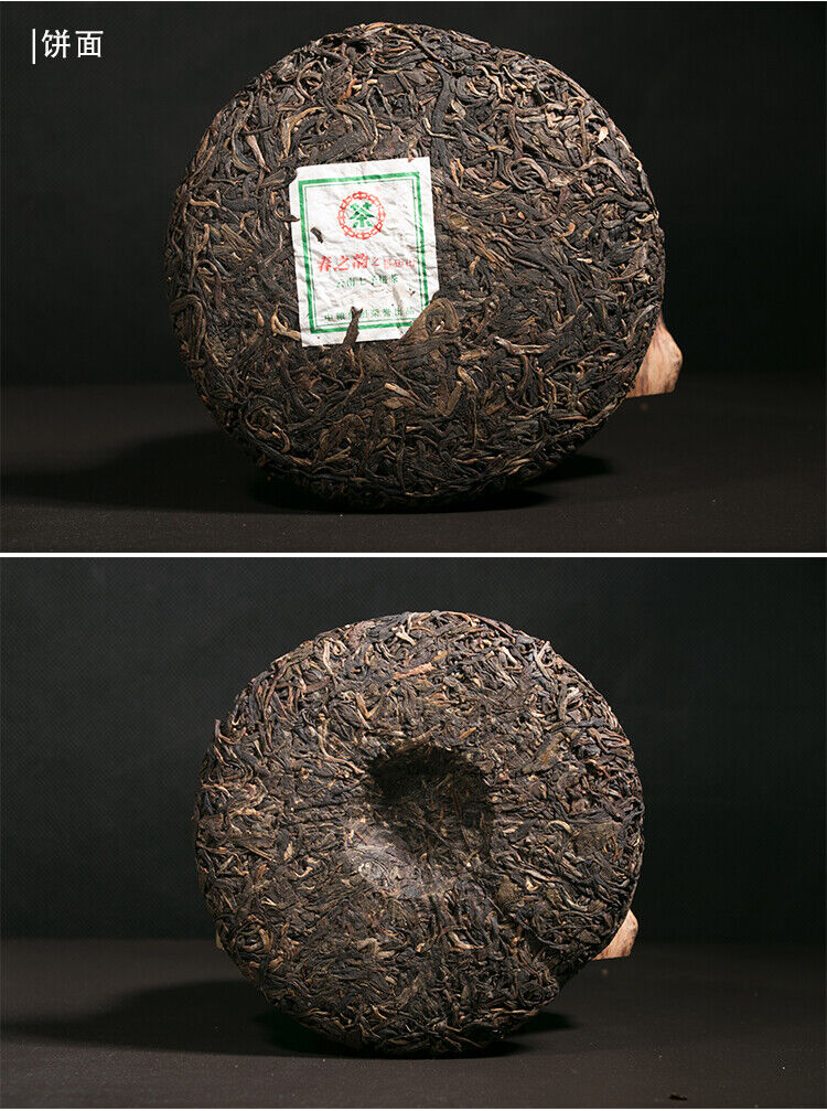 Spring Charm of Jingmai Mountain Puerh Pu'er Tea Raw Tea 200g ChinaTea