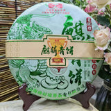 500g Yunnan Raw Puerh Tea Cake Kylin Pu'er Raw Cake Tea Premium Pu-erh Tea