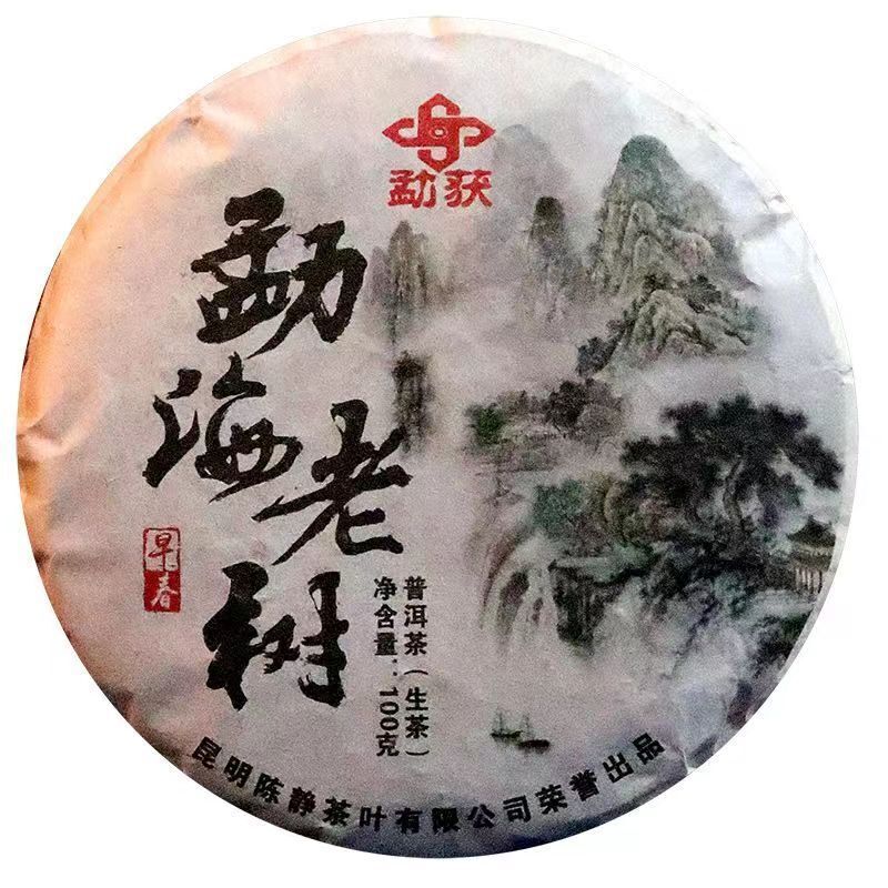 100g Menghai Ancient Tree Puerh Raw Tea Cake Yunnan Organic Pu-erh Tea Green Tea Main image