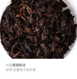 500g Remote Mountains Old Tree Tea * Haiwan Old Comrade Ripe Pu'er Tea Cake