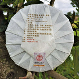 357g Iceland Golden Buds Puerh Ripe Tea Cake Yunnan Pu-erh Cooked Tea Black Tea