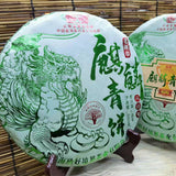 500g Yunnan Raw Puerh Tea Cake Kylin Pu'er Raw Cake Tea Premium Pu-erh Tea