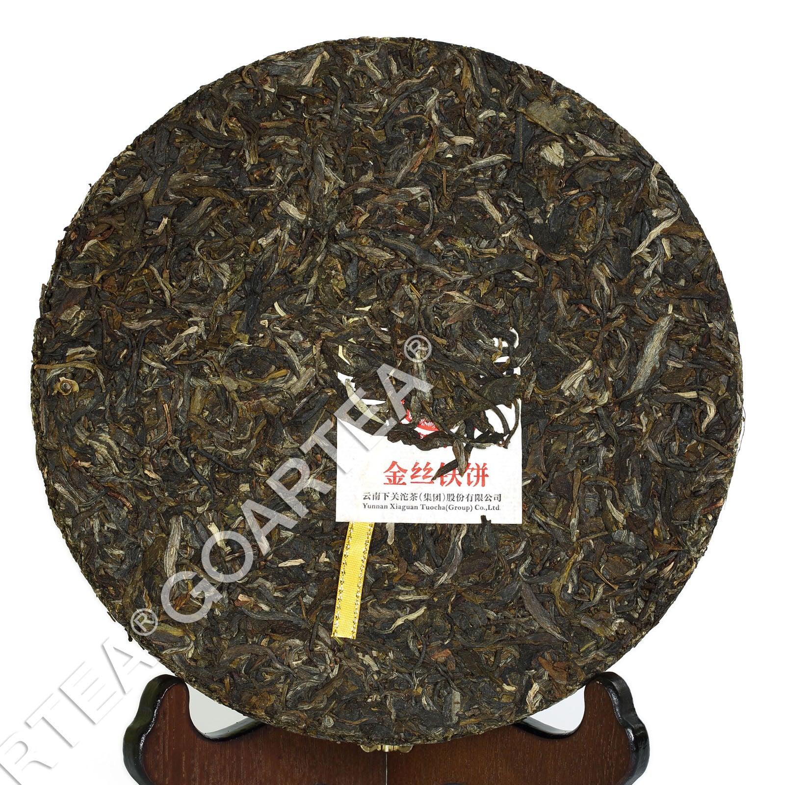 Year 357g Yunnan Xiaguan Golden Ribbon Raw Iron Cake Puer Pu'er Puerh Tea