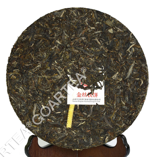 Year 357g Yunnan Xiaguan Golden Ribbon Raw Iron Cake Puer Pu'er Puerh Tea