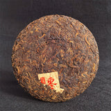 357g Yunnan Old Puerh Tea Date Fragrance Pu-erh Ripe Tea Cake Cooked Pu'er Tea
