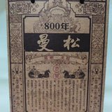 400g Yunnan Pu'er Ripe Tea Loose Leaf Aged Puerh Tea Mansong Cooked Pu-erh Tea