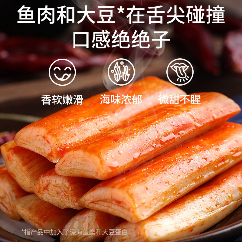 Yanjin Shop Hand Torn Crab Willow Instant Crab Stick Snacks 盐津铺子 手撕蟹柳即食蟹棒小吃
